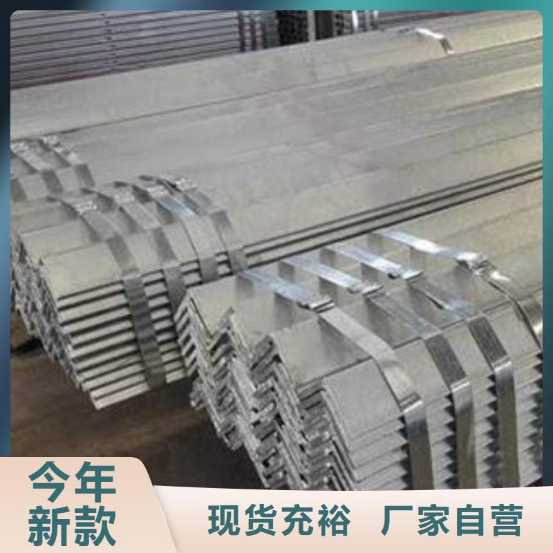 角鋼,日標角鋼您想要的我們都有今年新款