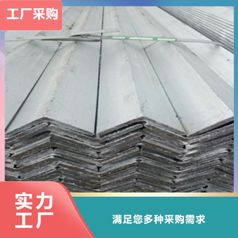 【角鋼-鍍鋅花紋板當(dāng)?shù)貜S家值得信賴】誠信商家