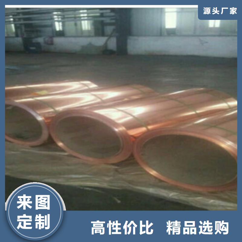 鍍銅扁鋼_鋁板廠家直營廠家新品