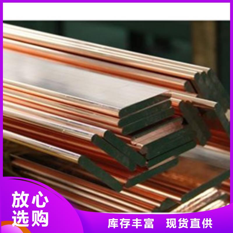 镀铜扁钢热镀锌角钢精挑细选好货应用范围广泛