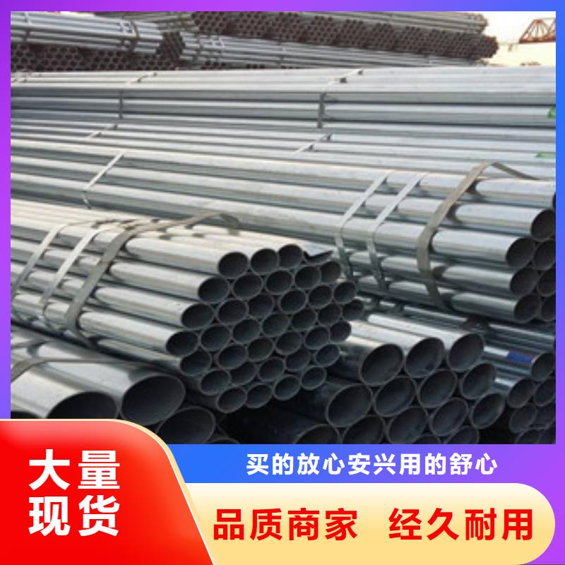 镀锌钢管角钢库存丰富好品质选我们
