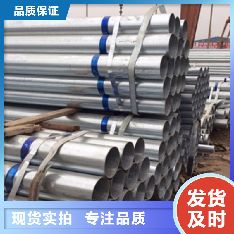 【鍍鋅鋼管】方管產品優良當地服務商