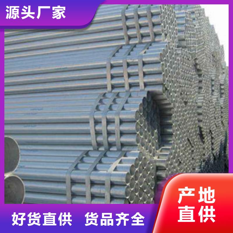 鍍鋅鋼管工字鋼好產品好服務多年行業經驗