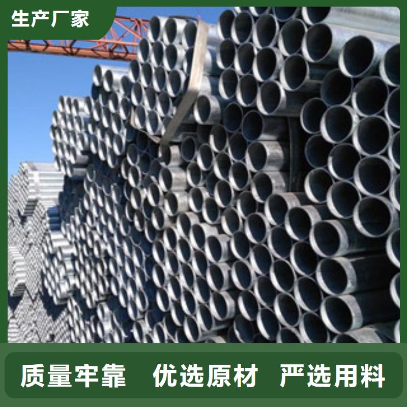 鍍鋅鋼管扁鋼常年供應來圖定制