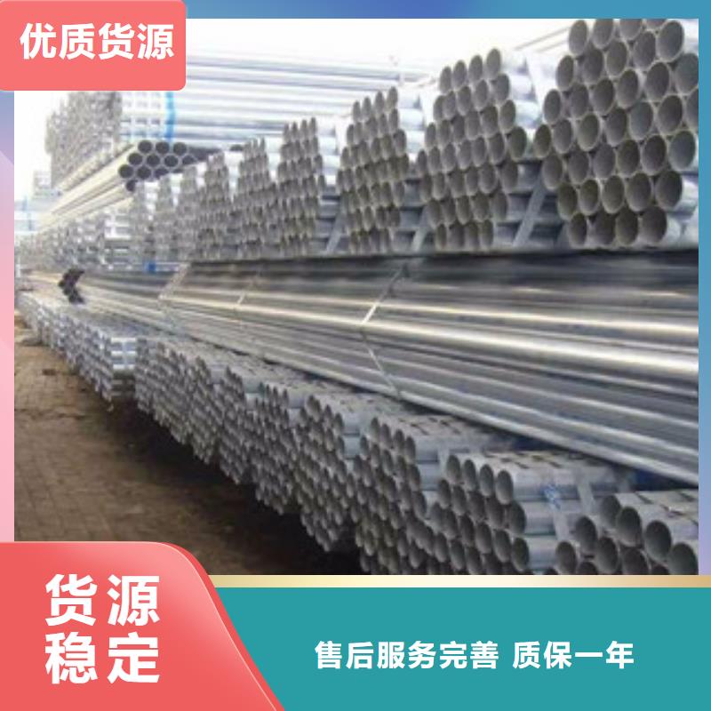 鍍鋅鋼管角鋼品類齊全質量三包