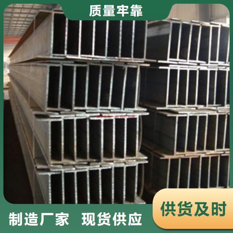 H型鋼_鍍鋅管市場報價廠家規格全