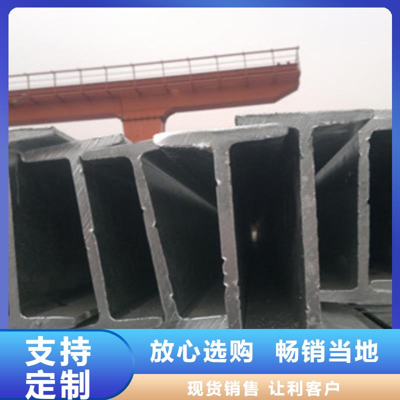 H型鋼扁鋼真誠(chéng)合作擁有核心技術(shù)優(yōu)勢(shì)