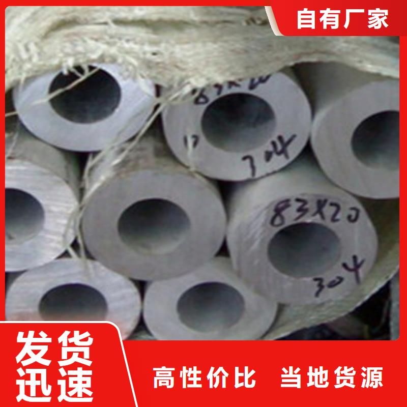 不銹鋼管扁鋼用心做產品當地服務商