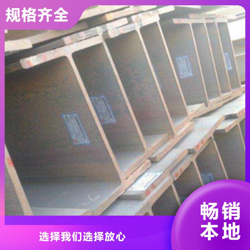 工字鋼_方管滿足客戶需求當地供應商