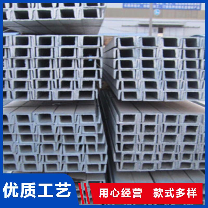槽鋼角鋼出廠嚴(yán)格質(zhì)檢本地品牌