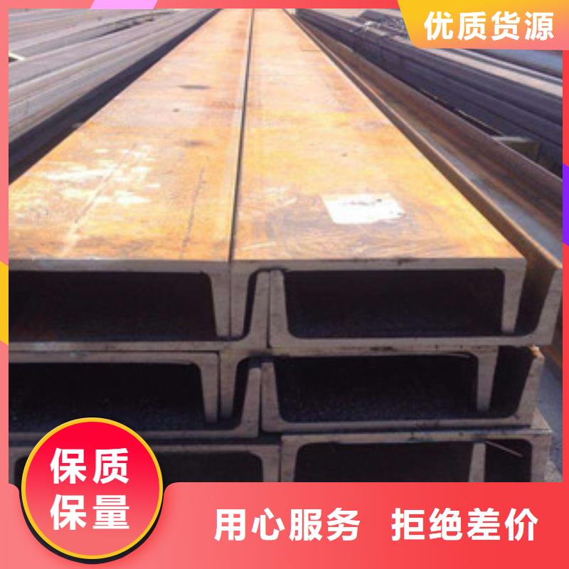 槽鋼角鋼多行業適用質優價廉