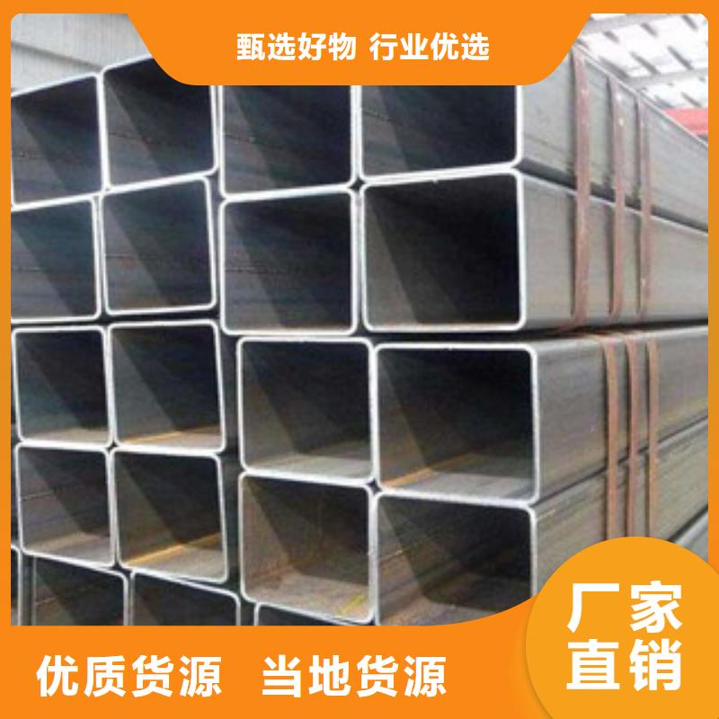 方管H型鋼擁有核心技術優勢當地品牌