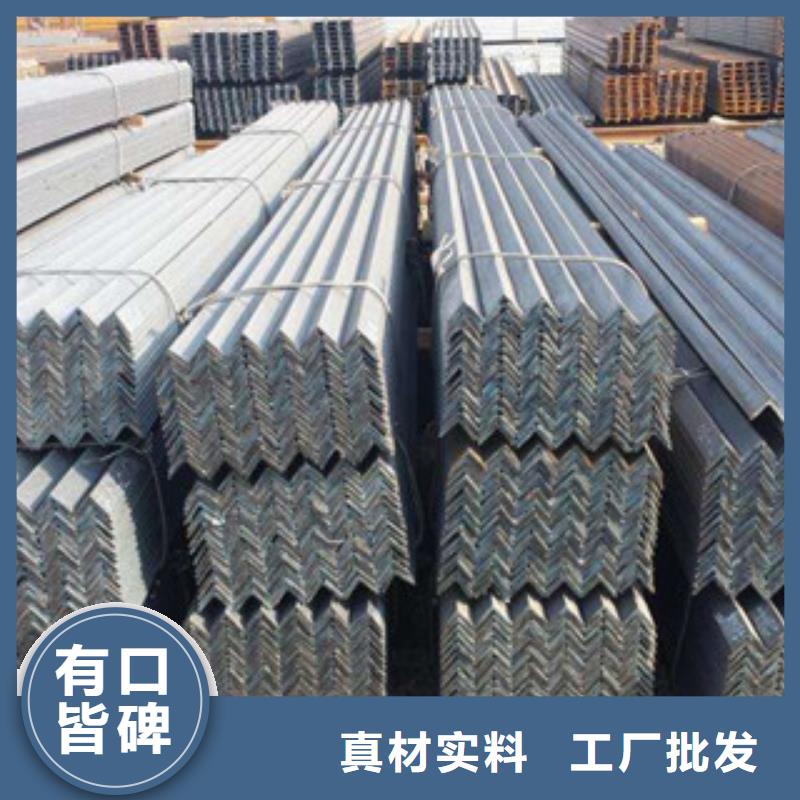 角鋼誠信商家廠家擁有先進的設備