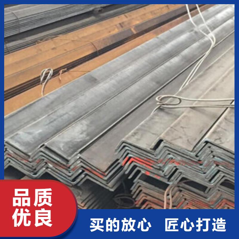 角鋼_【扁鋼】廠家直接面向客戶按需定制