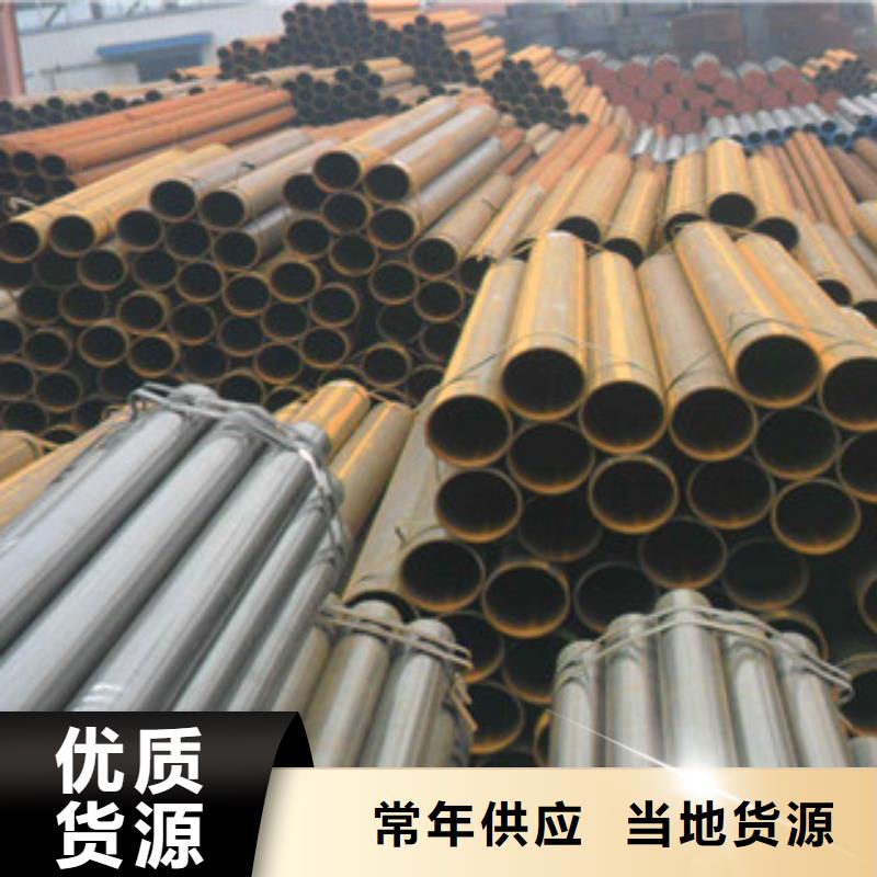 架子管-角鋼用心經(jīng)營(yíng)同城服務(wù)商