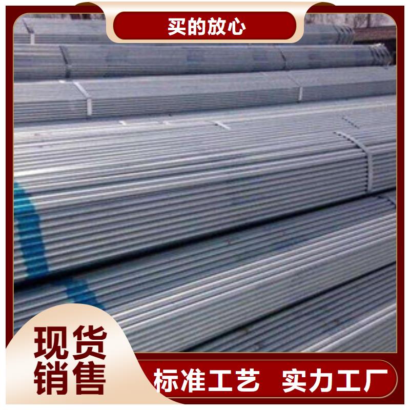 大棚管-工字钢库存量大一手价格