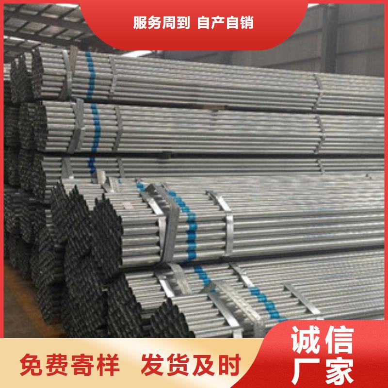 大棚管螺旋鋼管打造行業品質本地廠家
