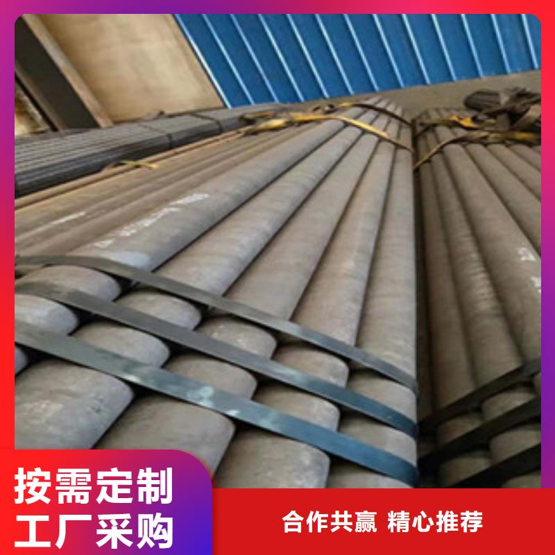 無(wú)縫鋼管工字鋼隨心所欲定制實(shí)力廠(chǎng)家直銷(xiāo)