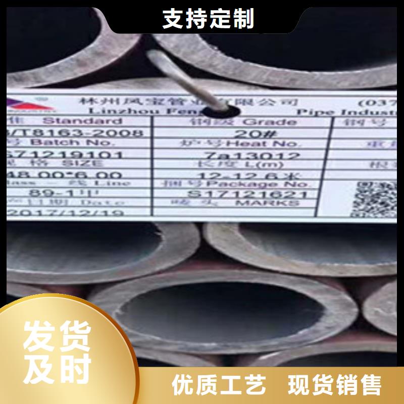無縫鋼管角鋼定制不額外收費同城經銷商