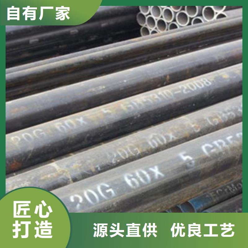 無縫鋼管角鋼售后服務完善實地大廠