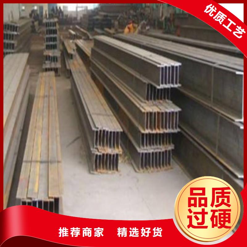 Q235B工字鋼角鋼來(lái)圖定制量大從優(yōu)同城生產(chǎn)商