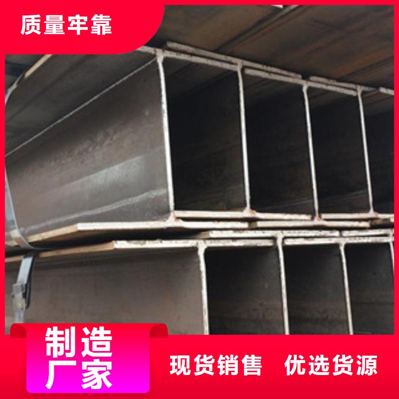 Q235B工字鋼鍍鋅管品質卓越當地服務商