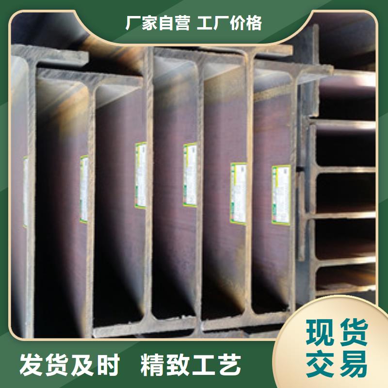 Q235B工字鋼H型鋼現貨實拍同城生產廠家
