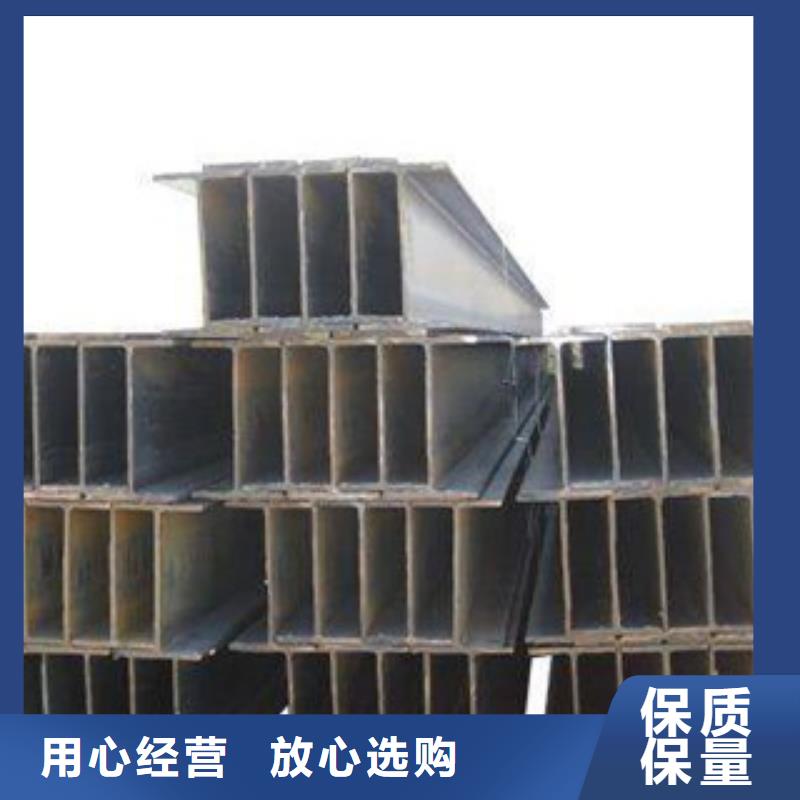 【Q235B工字鋼】槽鋼品質(zhì)服務(wù)誠(chéng)信為本好品質(zhì)經(jīng)得住考驗(yàn)