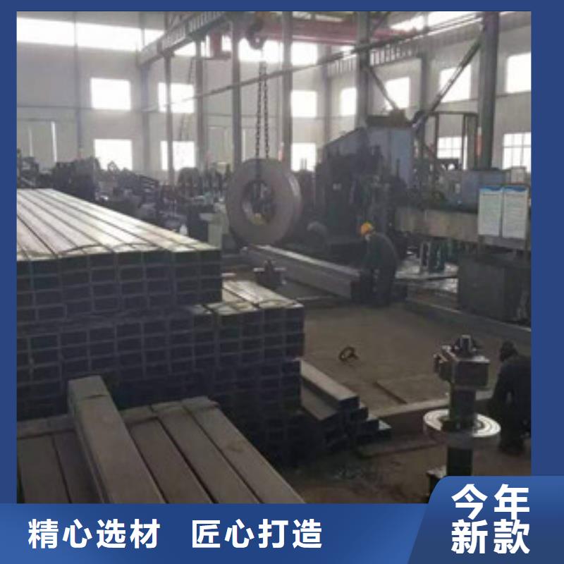 熱鍍鋅方管工字鋼多種優(yōu)勢(shì)放心選擇同城服務(wù)商