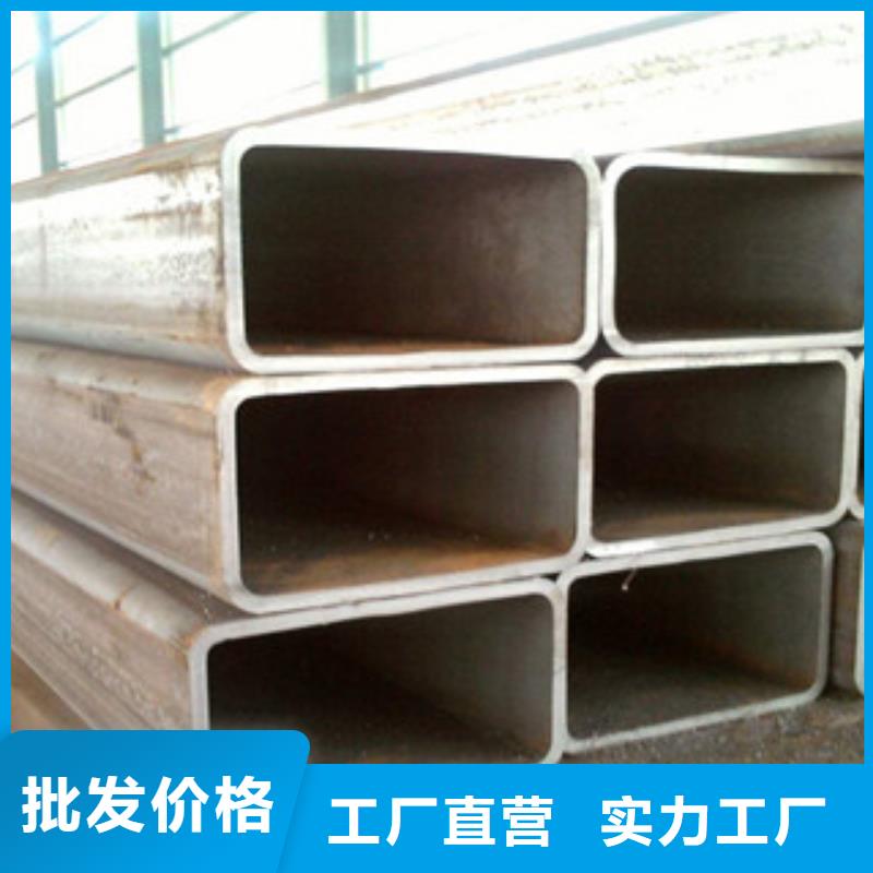 熱鍍鋅方管無(wú)縫鋼管有實(shí)力有經(jīng)驗(yàn)同城供應(yīng)商
