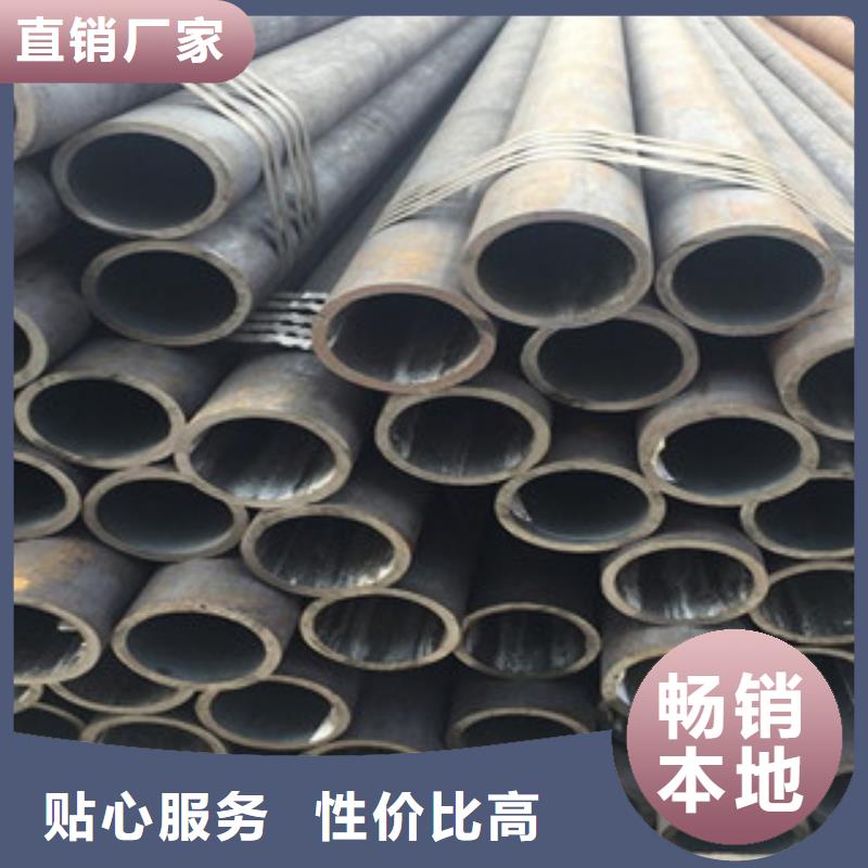20G無縫鋼管工字鋼價格透明全新升級品質保障