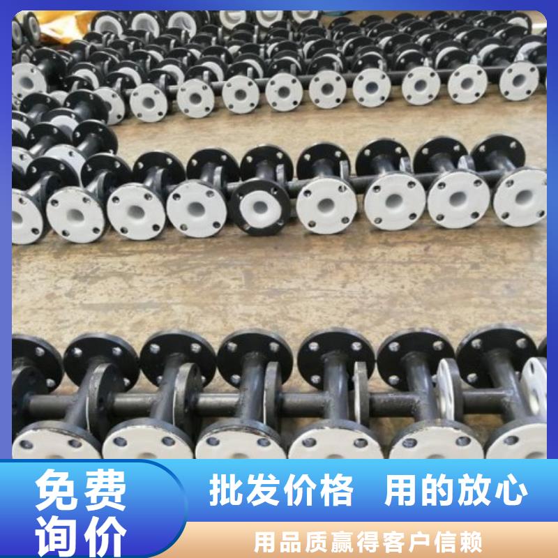 襯塑管道_鋼襯塑復(fù)合管選擇大廠家省事省心的簡單介紹