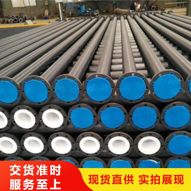 襯塑管道鋼襯塑復合管材質實在一站式供應