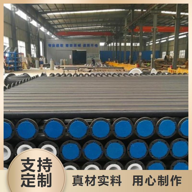 襯塑管道襯塑管廠家現貨銷售廠家售后完善