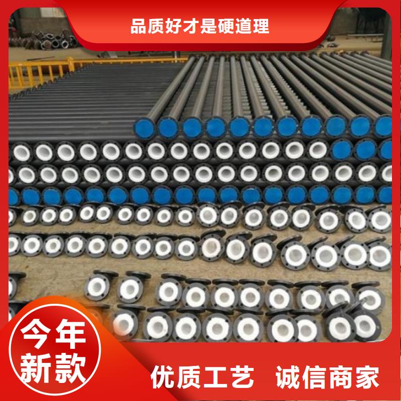 【襯塑管道熱水襯塑管道品質值得信賴】一站式供應廠家
