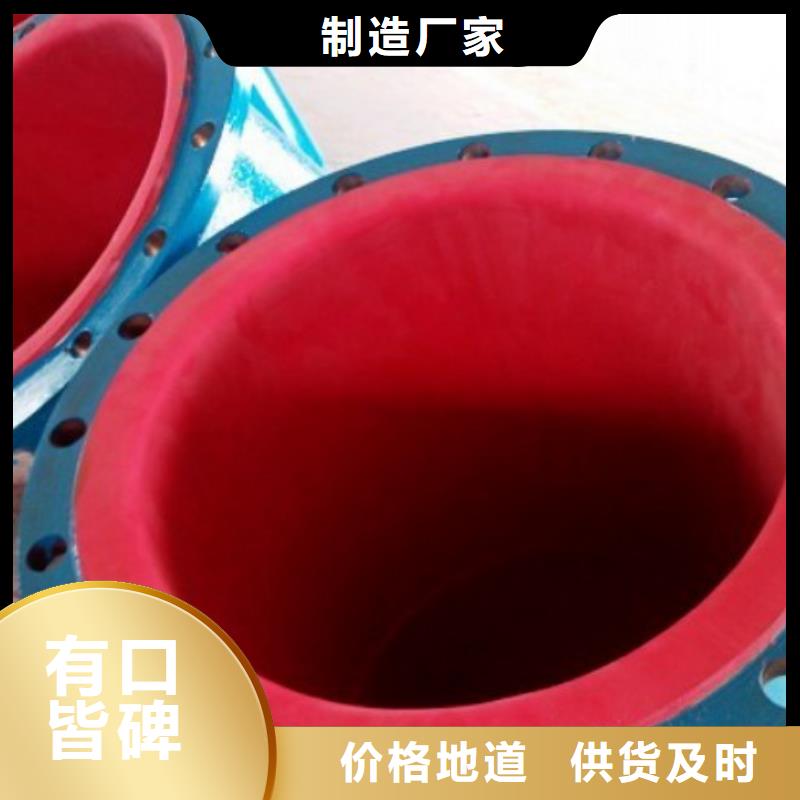 碳鋼襯膠管道,襯四氟管買的放心安興用的舒心標準工藝