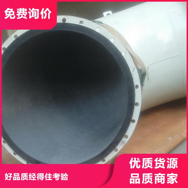 碳鋼襯膠管道不銹鋼襯塑管庫存豐富滿足多種行業需求