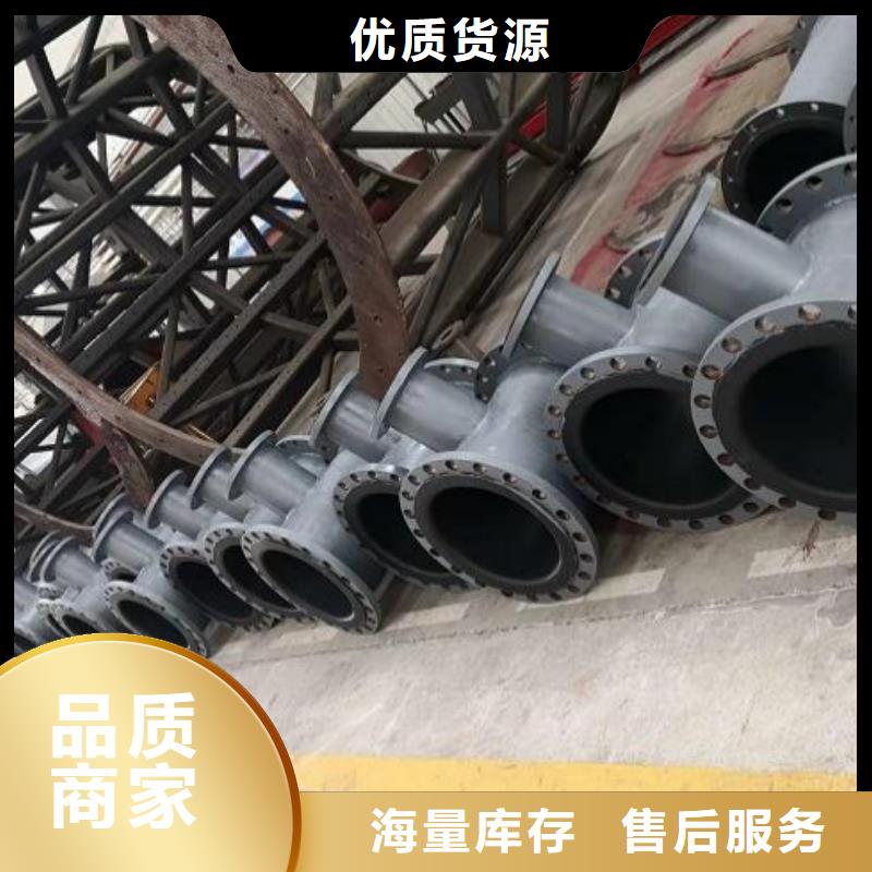 【電廠襯膠管道循環漿液襯膠管工期短發貨快】歡迎來電咨詢