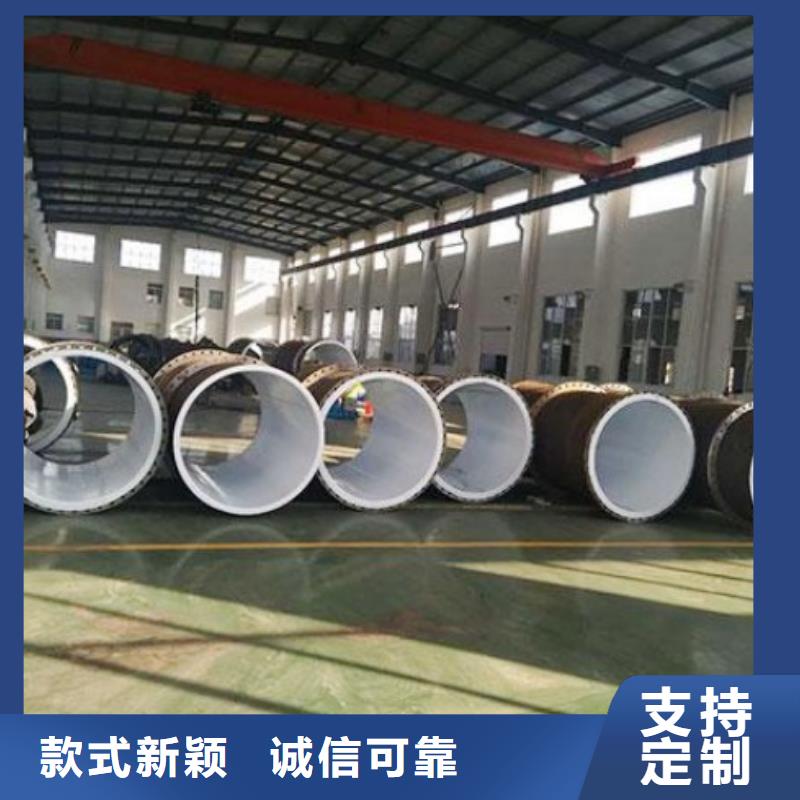 【水處理襯塑管道_襯四氟管精品優選】本地品牌