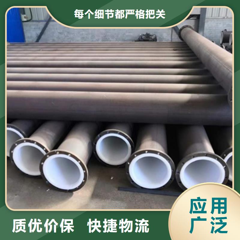 水處理襯塑管道,鋼襯塑源頭廠家經(jīng)驗豐富本地生產(chǎn)商