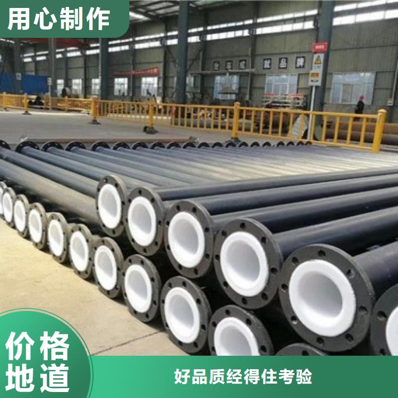 水處理襯塑管道襯四氟管質量好一站式廠家