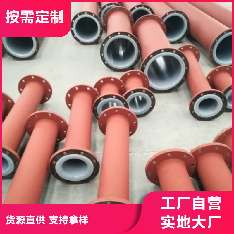 防腐襯塑管道電廠襯膠管廠家直銷貨源充足同城貨源
