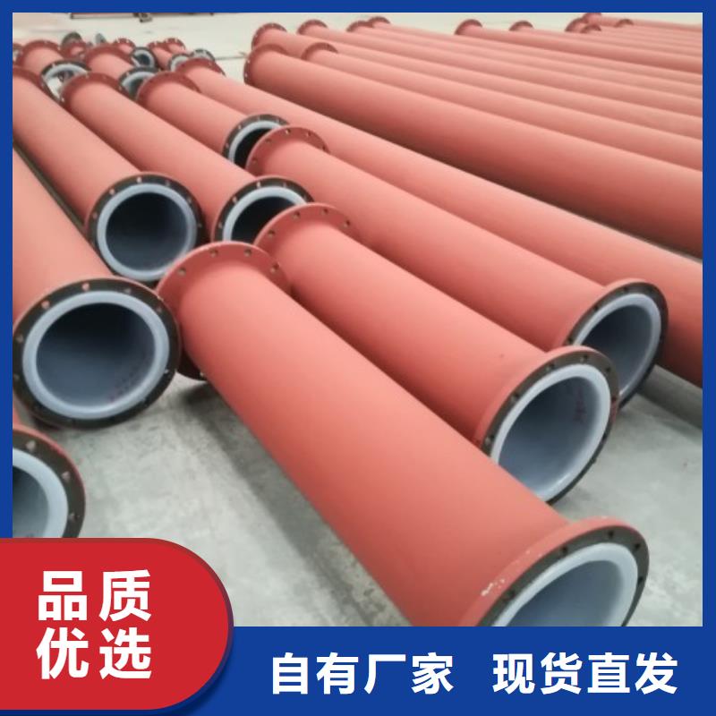防腐襯塑管道內襯塑外鍍鋅精選好貨產地工廠