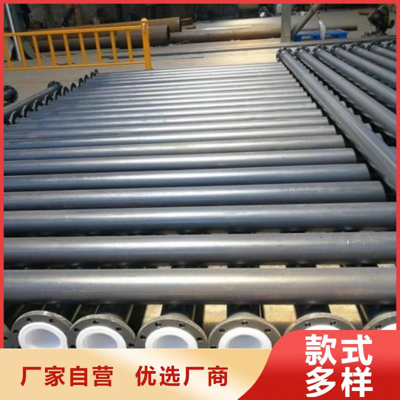 【防腐襯塑管道】_襯四氟管品質過硬歡迎來電咨詢