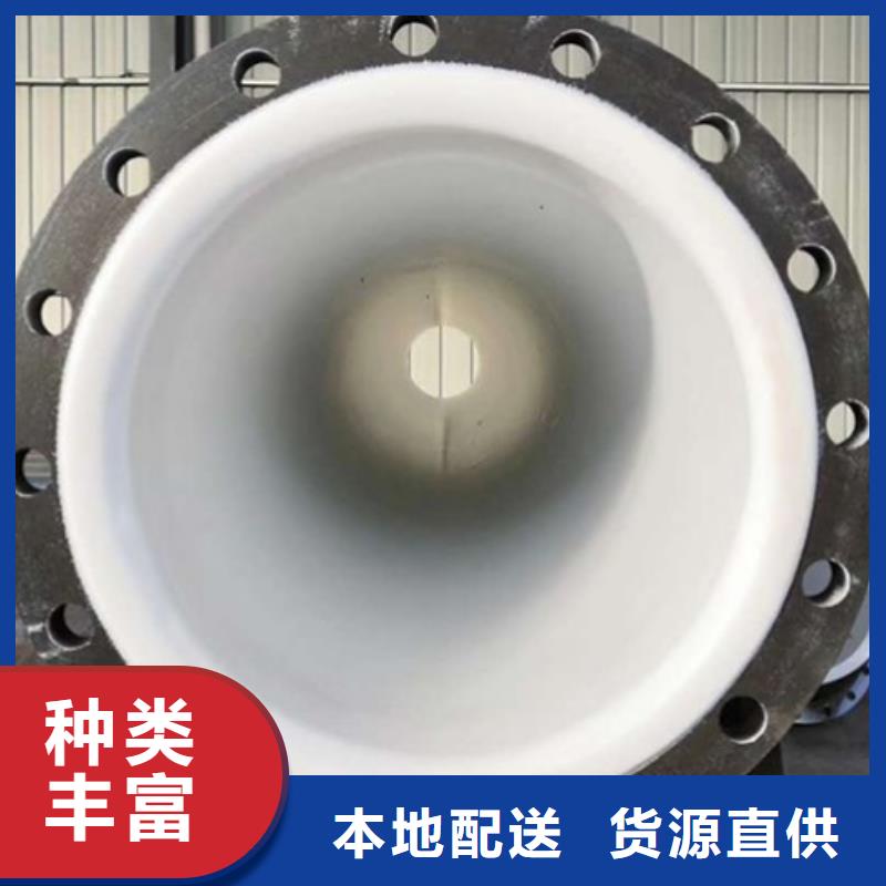 防腐襯塑管道鋼襯塑復合管規格型號全從廠家買售后有保障