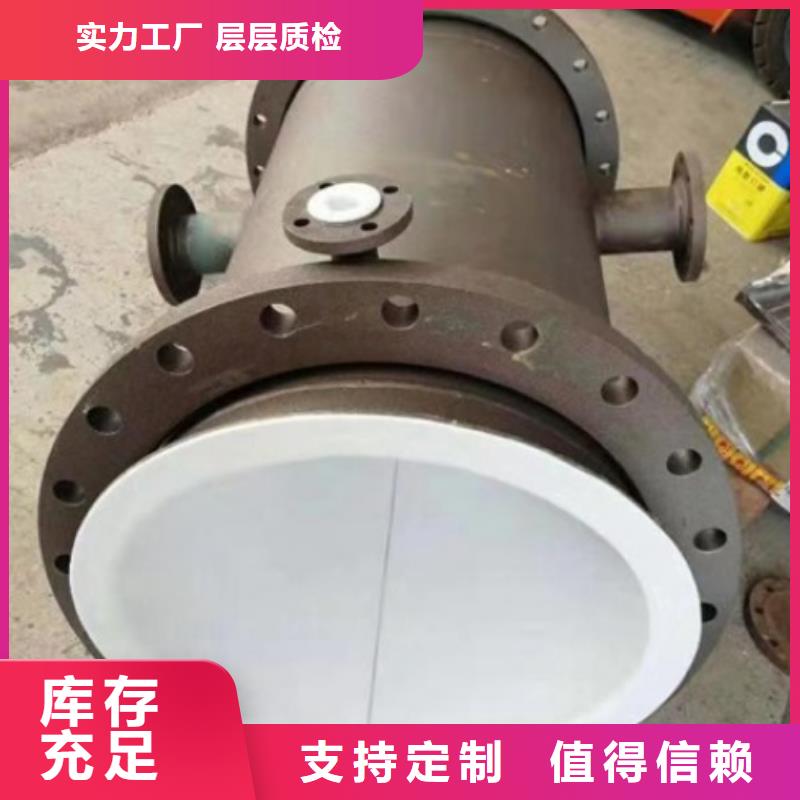防腐襯塑管道,鋼襯塑管道實力見證按需設計