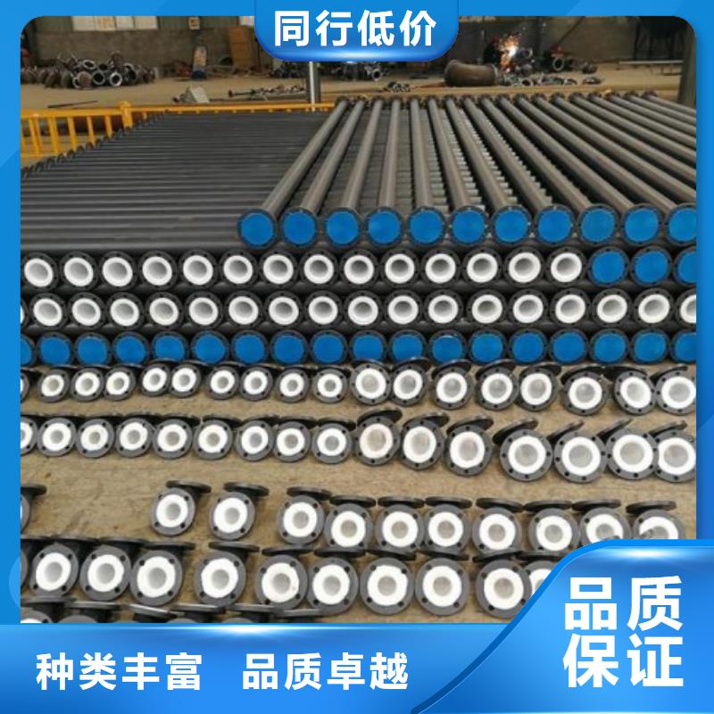 防腐襯塑管道-襯膠管道產(chǎn)品優(yōu)良同城品牌