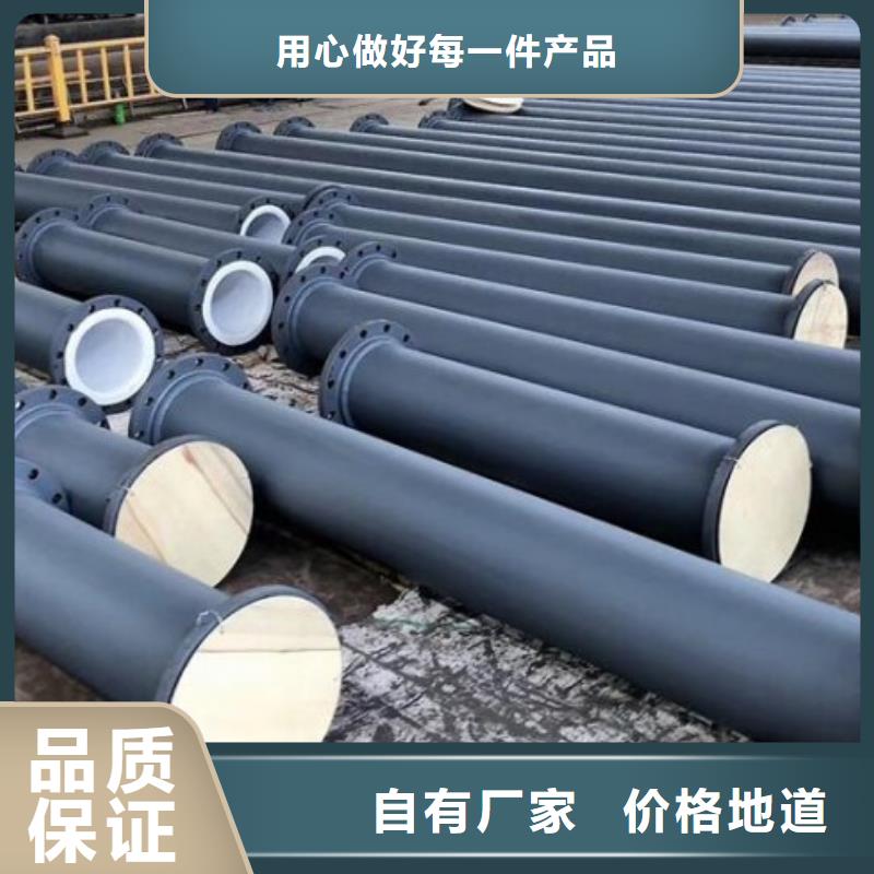 防腐襯塑管道鋼襯塑管道今日價格同城公司