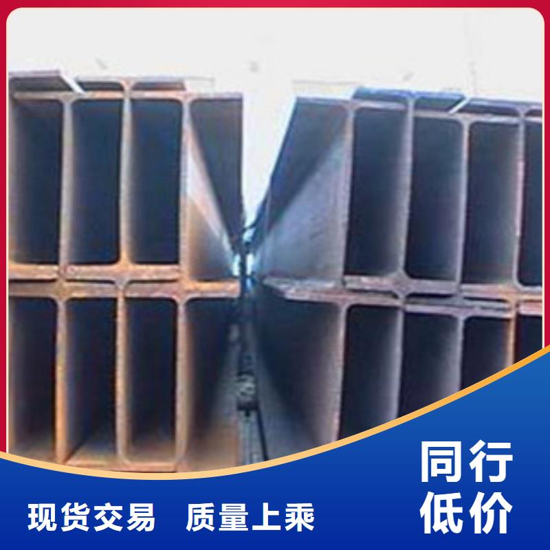 Q355B工字鋼現貨切割加工零售工期短發貨快