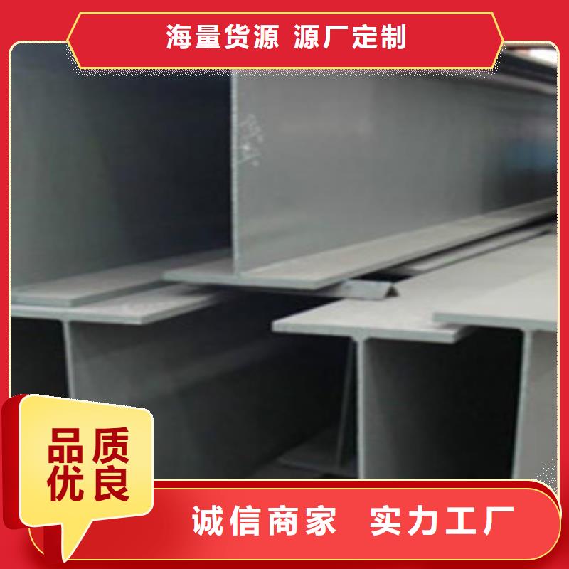 Q235B鍍鋅工字鋼產地貨源直供拒絕中間商
